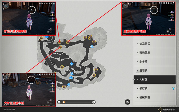 崩坏星穹铁道雅利洛书籍全收集攻略