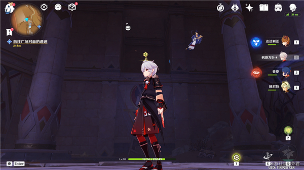 原神神的棋盘三宝箱解密攻略大全