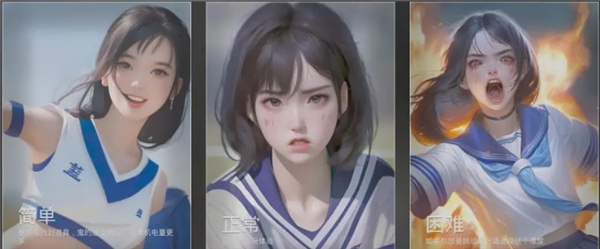 灵异校园全道具分布位置一览