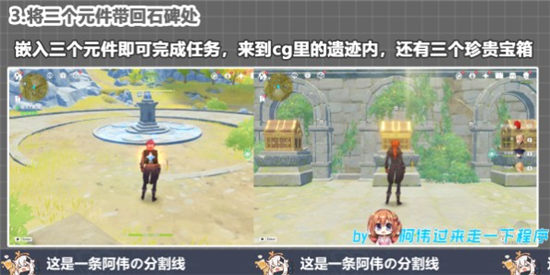 原神夜叉之愿任务在哪里接