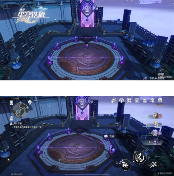 崩坏星穹铁道亦师亦友阵法怎么过