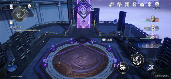 崩坏星穹铁道亦师亦友阵法怎么过