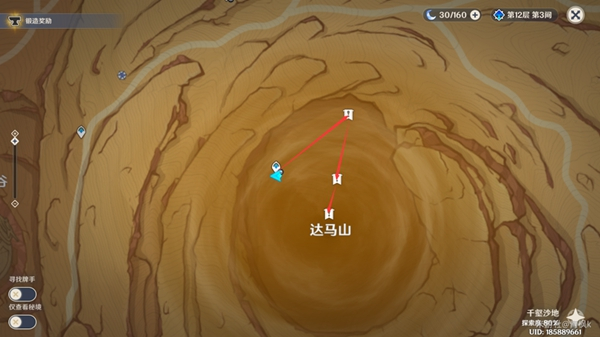原神永恒绿洲三个记忆体位置一览