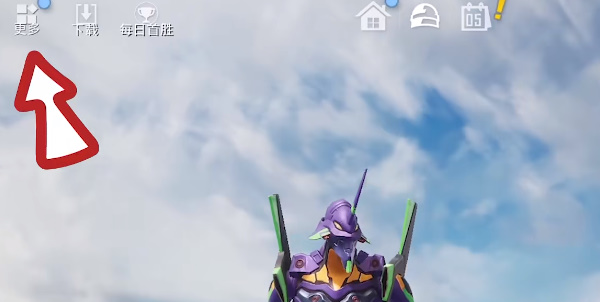 和平精英锦绣嘉年华答题答案大全2023