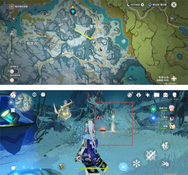 原神3.5风物留影第三天通关攻略