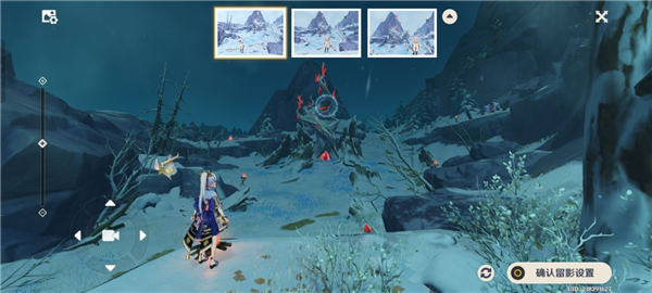 原神3.5风物留影第三天通关攻略