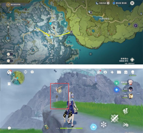 原神3.5风物留影第三天通关攻略