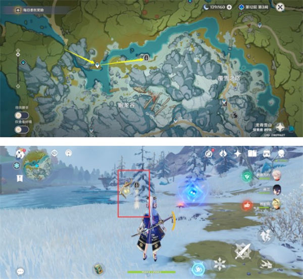 原神3.5风物留影第三天通关攻略