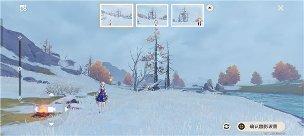 原神3.5风物留影第三天通关攻略