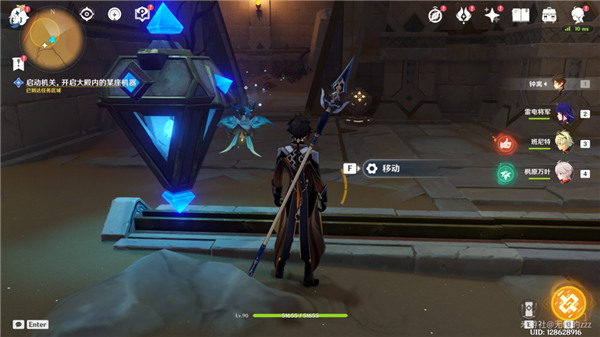 原神流沙如泪的神殿第二个机关开启攻略