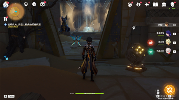 原神流沙如泪的神殿第二个机关开启攻略