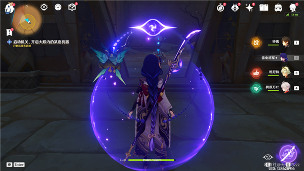 原神流沙如泪的神殿第二个机关开启攻略