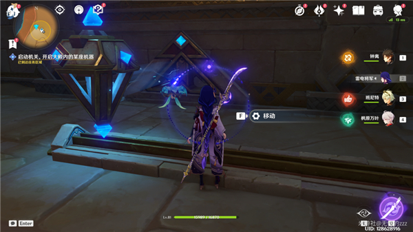 原神流沙如泪的神殿第二个机关开启攻略