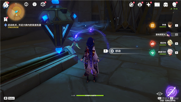 原神流沙如泪的神殿第二个机关开启攻略