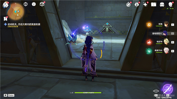 原神流沙如泪的神殿第二个机关开启攻略