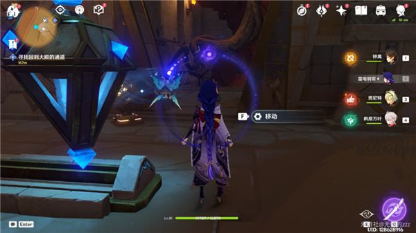 原神流沙如泪的神殿第二个机关开启攻略