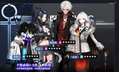 非匿名指令新手十连选择推荐