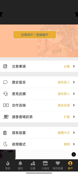 2026boylove香香腐宅永久进入口地址一览