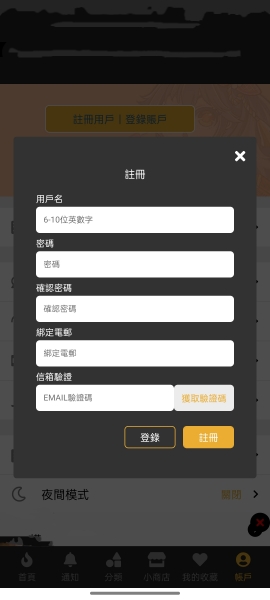 2026boylove香香腐宅永久进入口地址一览