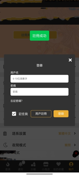 2026boylove香香腐宅永久进入口地址一览