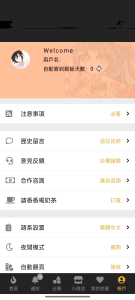 2026boylove香香腐宅永久进入口地址一览