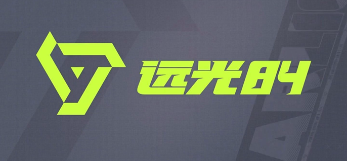 远光84哪些武器比较强