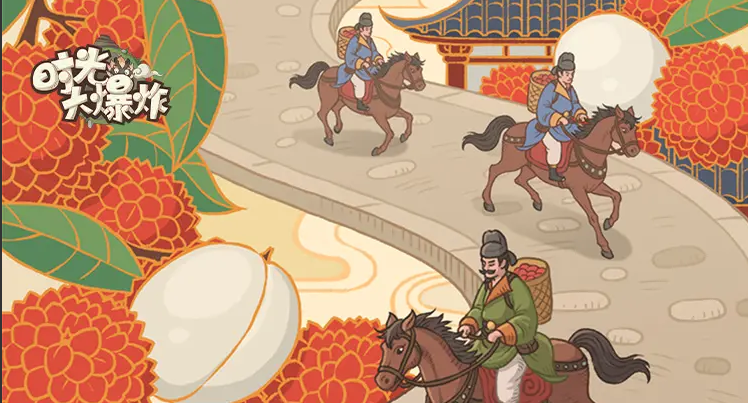 时光大爆炸皖韵风华联动活动答案大全