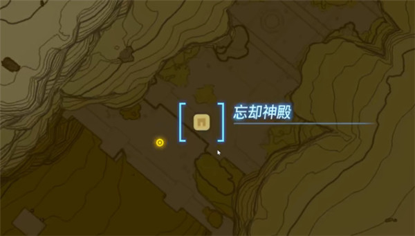 塞尔达传说王国之泪马亚乌希尤神庙怎么过