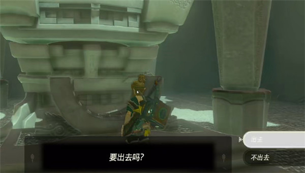 塞尔达传说王国之泪马亚乌希尤神庙怎么过