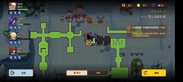 坎特伯雷公主与骑士8-5攻略