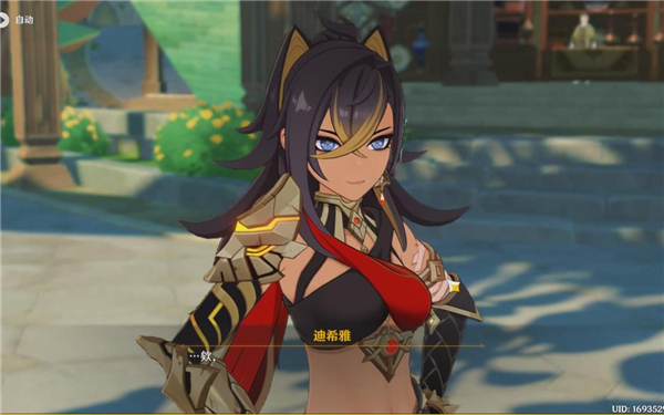 原神3.5版本卡池爆料