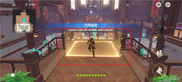 原神3.5万风逐花第五天怎么过