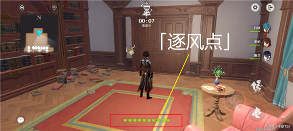 原神3.5万风逐花第五天怎么过