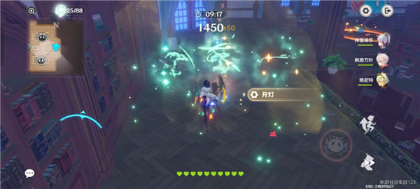 原神3.5万风逐花第五天怎么过