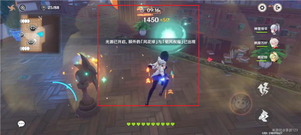 原神3.5万风逐花第五天怎么过