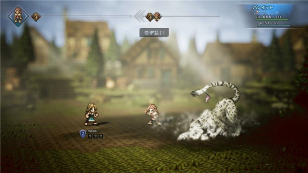 八方旅人2捕获成功率怎么提升