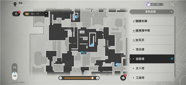 崩坏星穹铁道机巧鸟位置大全