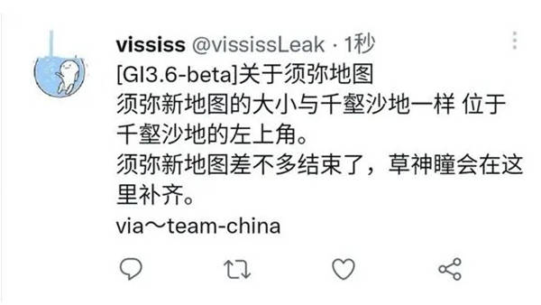 原神花灵斯露莎有什么用