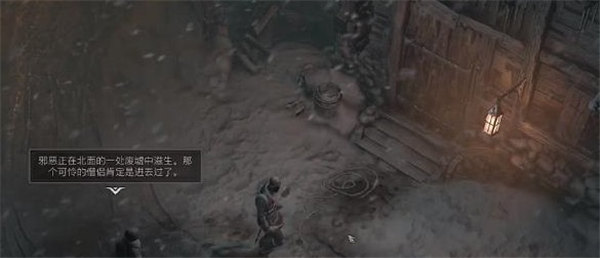 暗黑破坏神4山上黄昏怎么打