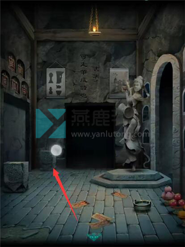 阿姐鼓第四章攻略大全