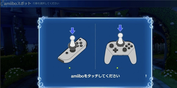 火焰纹章engage amiibo怎么用