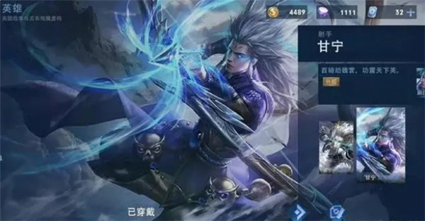 王者荣耀甘宁什么时候出