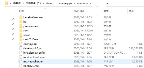 火山的女儿存档加载在哪 存档位置一览