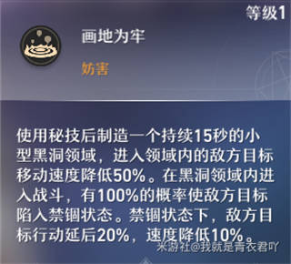 崩坏星穹铁道瓦尔特值得培养吗