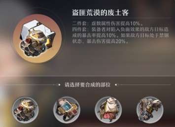 崩坏星穹铁道瓦尔特值得培养吗