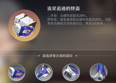 崩坏星穹铁道瓦尔特值得培养吗