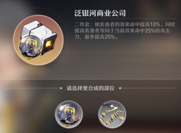 崩坏星穹铁道瓦尔特值得培养吗