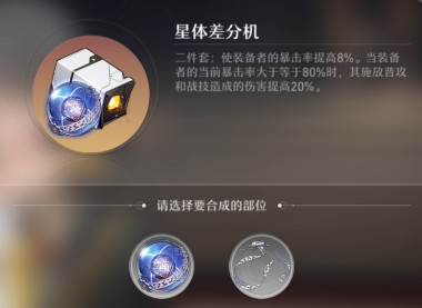 崩坏星穹铁道瓦尔特值得培养吗