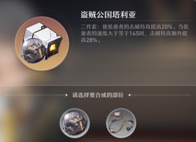崩坏星穹铁道瓦尔特值得培养吗