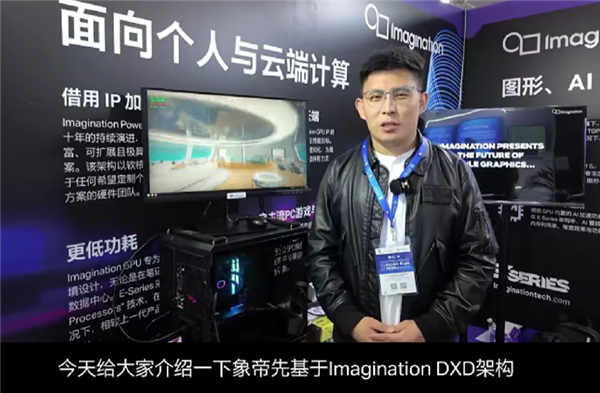 全球唯一量产5nm DXD架构显卡来了！国产象帝先自研GPU首发亮相：支持光追、超分辨率